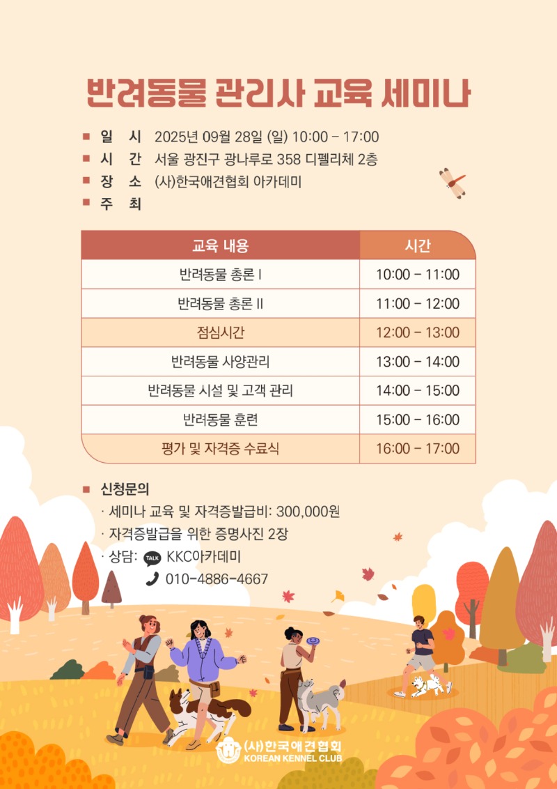관리사.jpg