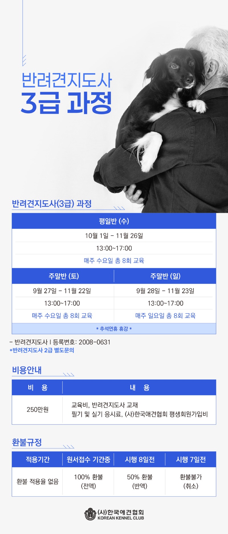 지도사.jpg